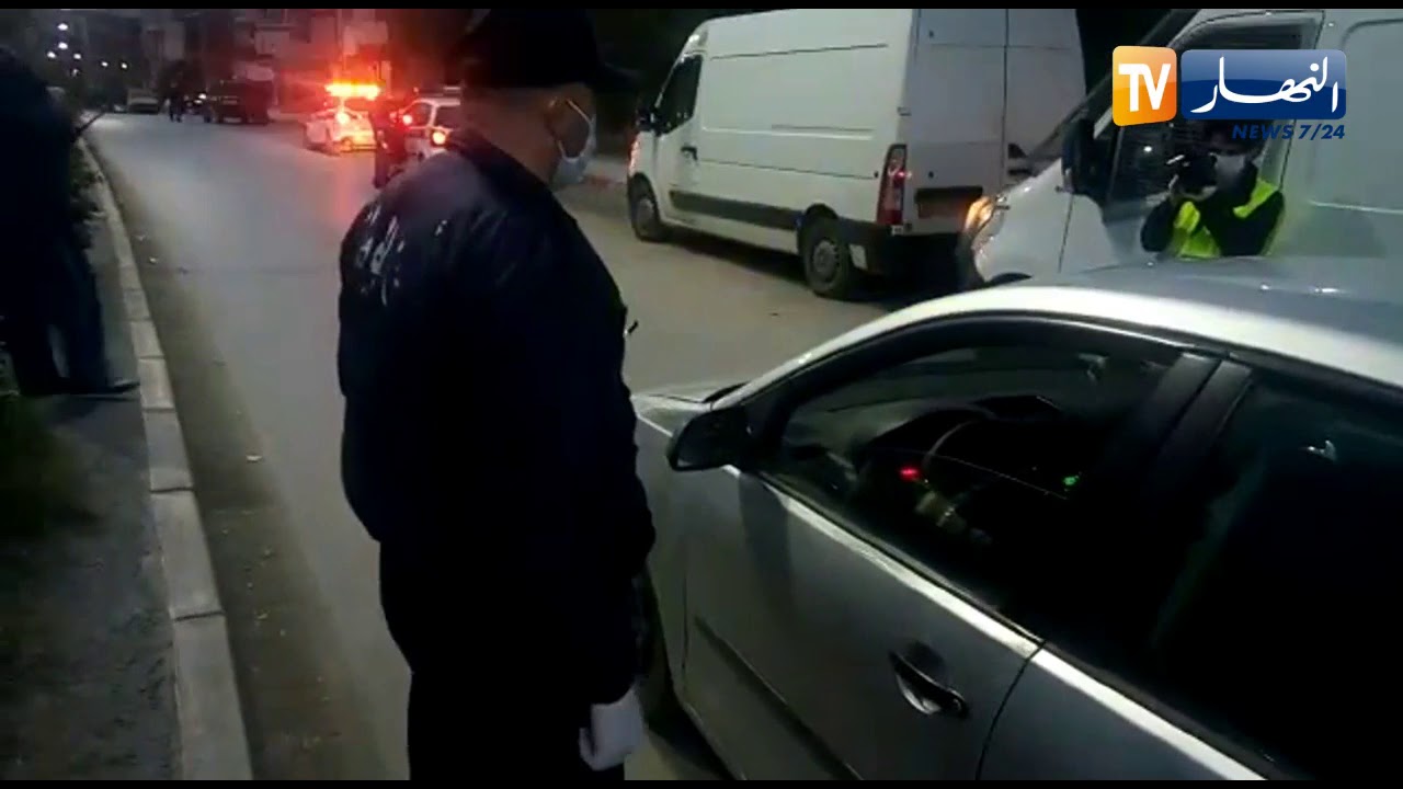 بجاية: شاهد بداية الحجر الجزئي و إنتشار عناصر الأمن بشوارع المدن بالولاية لحفظ تطبيق الإجراء