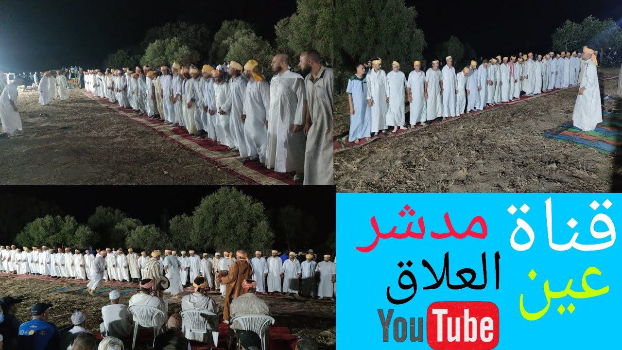 عيساوة ولا اروع من قبيلة وادراس قرية فشكارة 