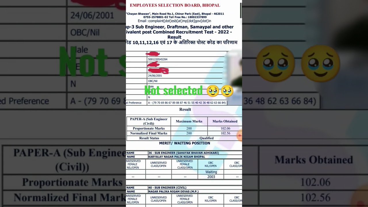 SUB Engineer Result 