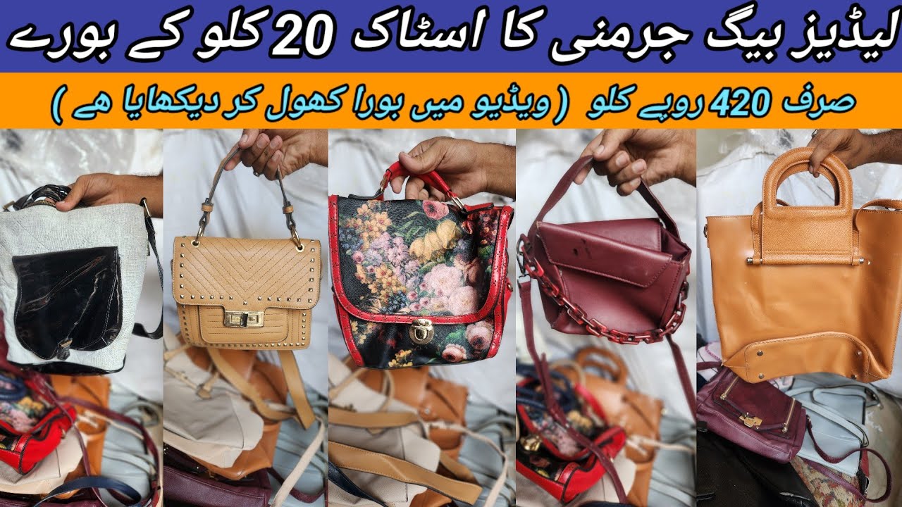 Sher Shah | Ladies Bags | Ladies Clutches | Ladies Hand Bags | Preloved Bags | Lunda Bazar Karachi