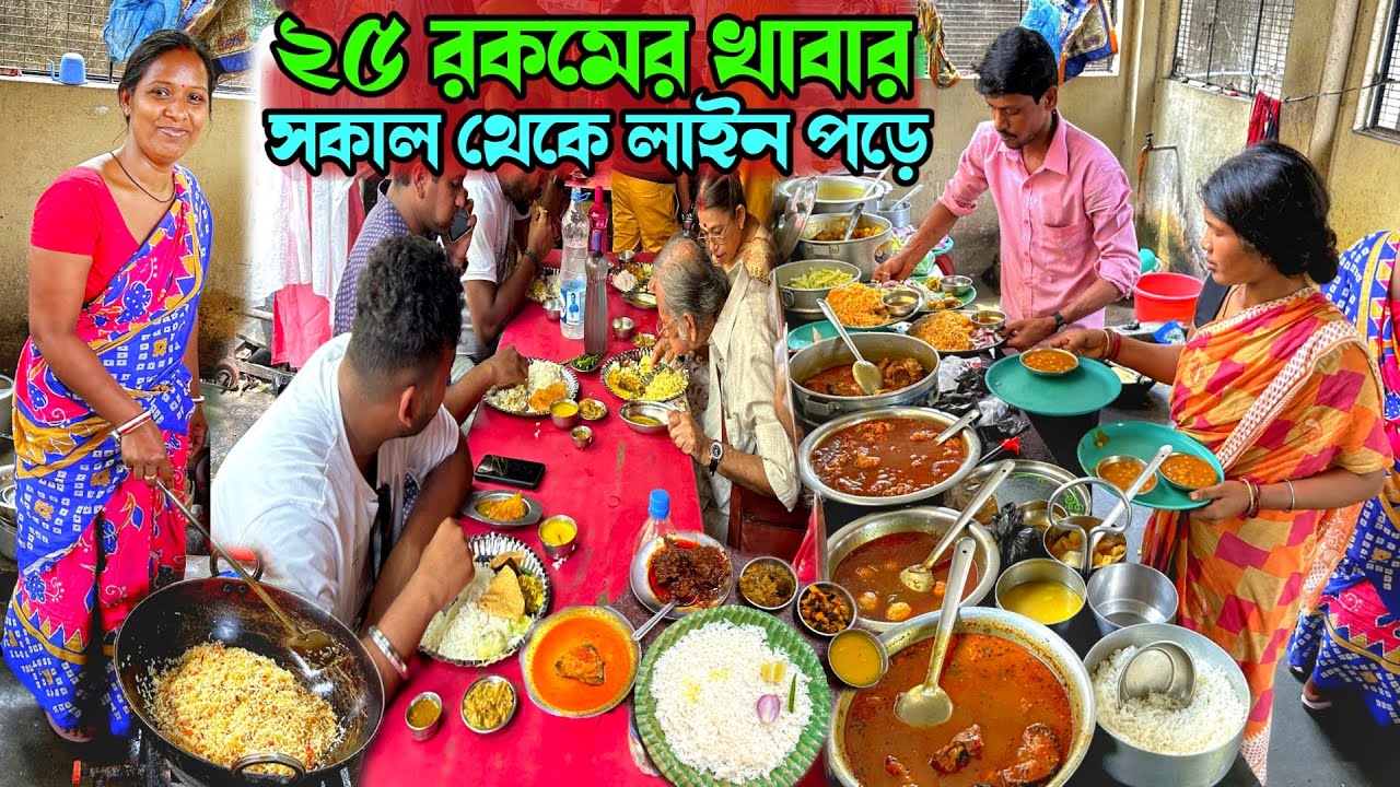 এঁচোড় কষা, মুরগি মাংস ঝোল ভাত, বিরিয়ানি রসিয়ে খেলাম দাদা বৌদির কালেজ ক্যান্টিনে@Monerkachakachi