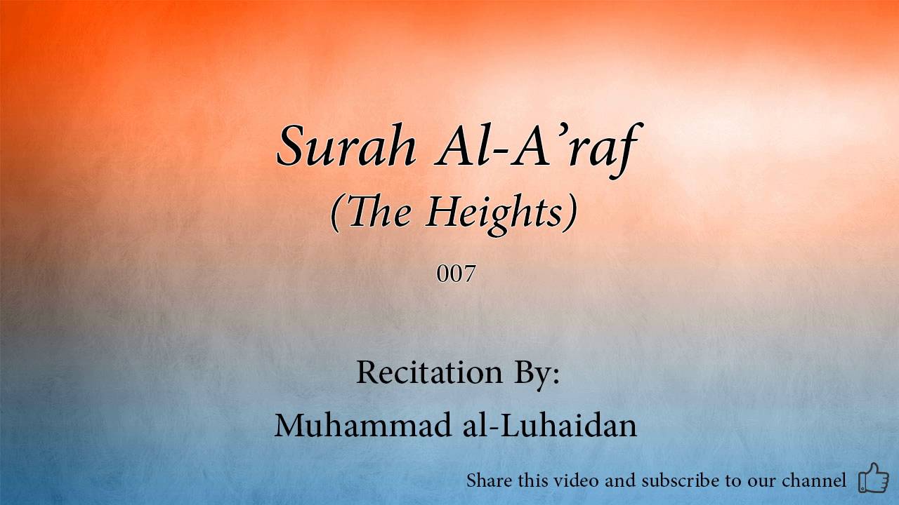 Surah Al A'raf The Heights   007   Muhammad al Luhaidan   Quran Audio