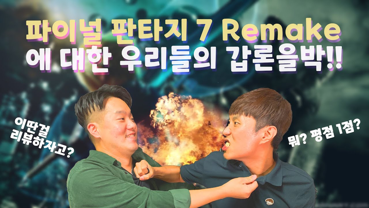 [하고나서] 
