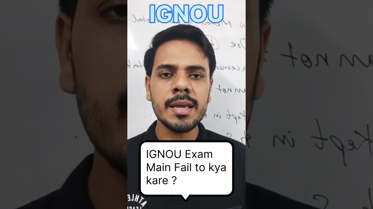 What Happens If I Fail a IGNOU subject ? #ignou #viral #short #trending