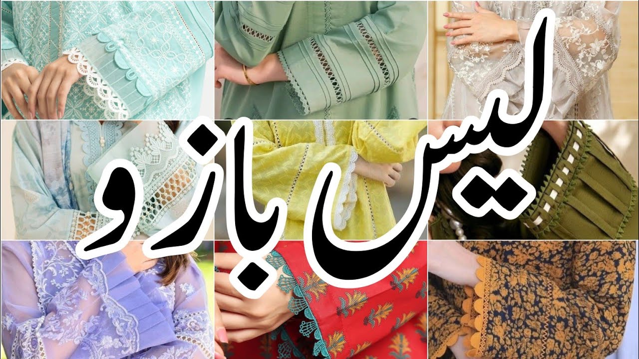 The Future of Fashion: Lace Sleeves and Wearable Tech