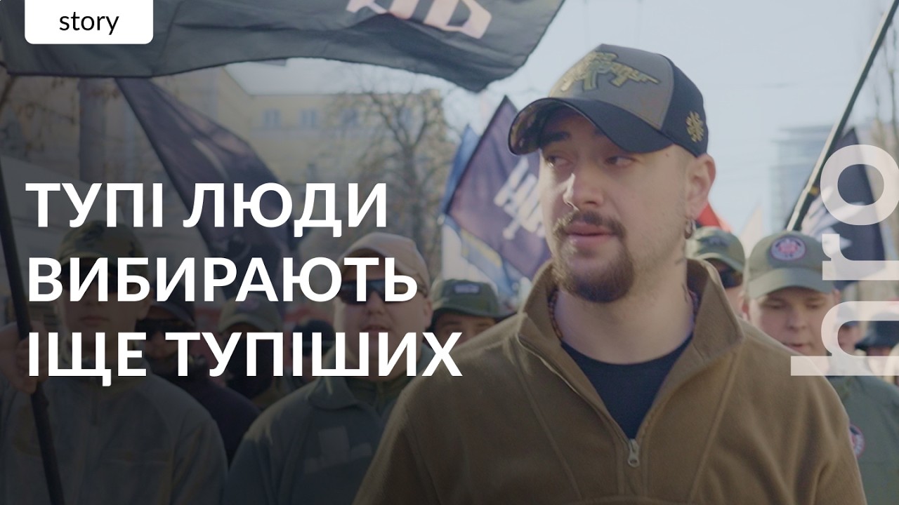 «ЛГБТ-представників у війську нема - це ІПСО». Як у Києві пройшов марш до Дня добровольця