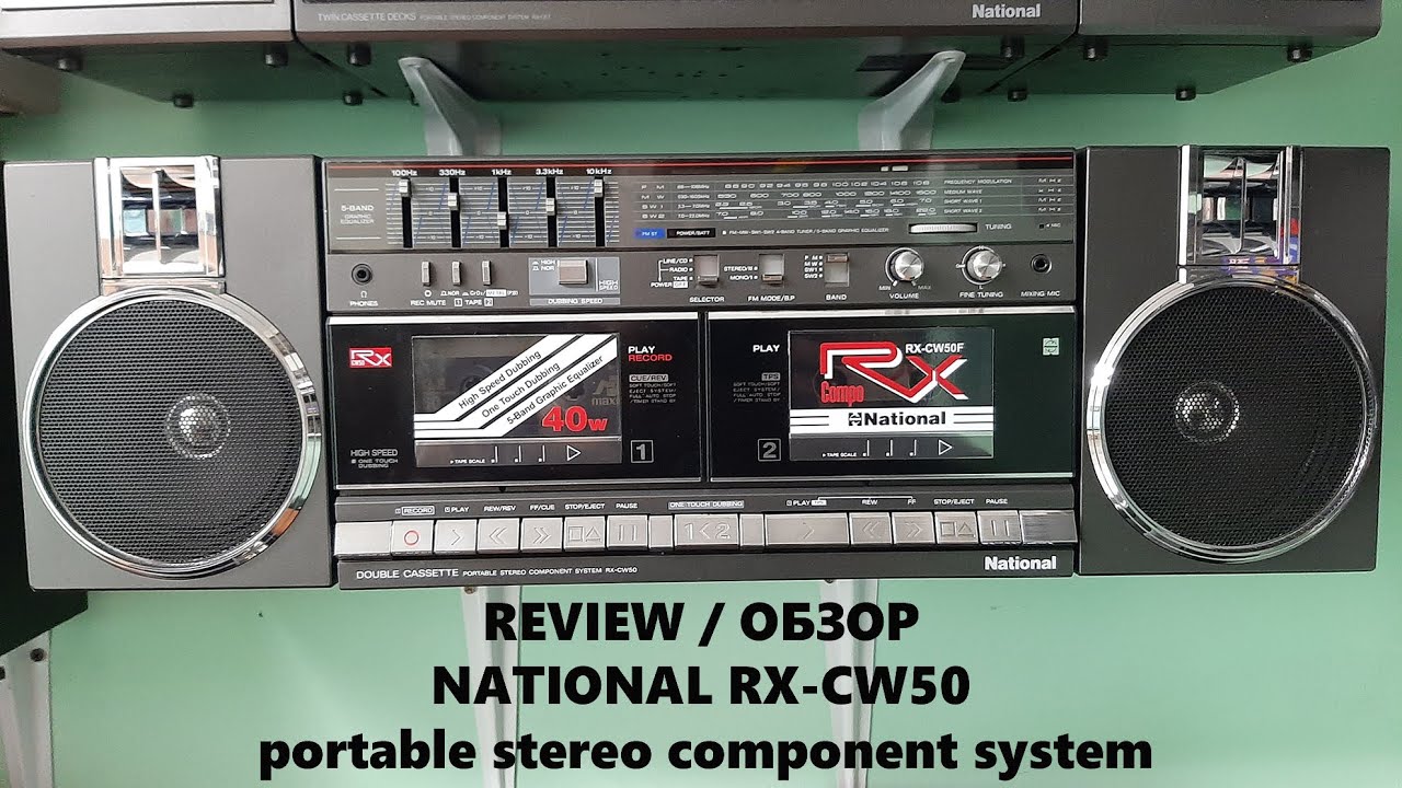 REVIEW / ОБЗОР магнитолы NATIONAL (PANASONIC) RX-CW50