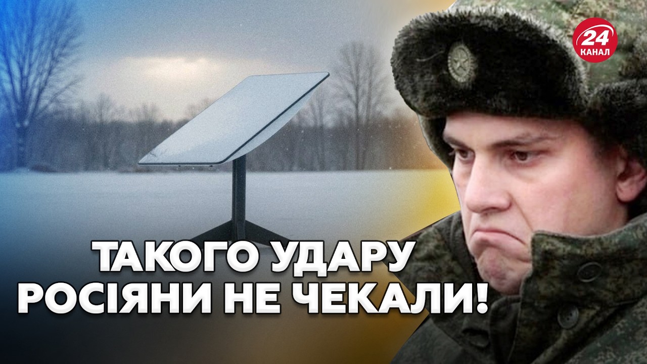 ⚡️ Росіяни ВЕРЕЩАТЬ через блокування СТАРЛІНКІВ! Армія Путіна знову ГАТИЛА по енергетиці