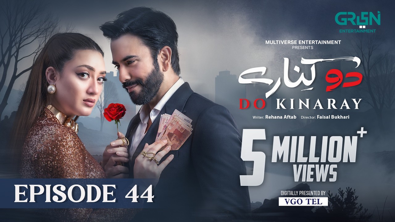 Do Kinaray Episode 44 (Subtitles) 5th Aug 2025 | Digitally Presented by VGO TEL Pakistan | Green TV