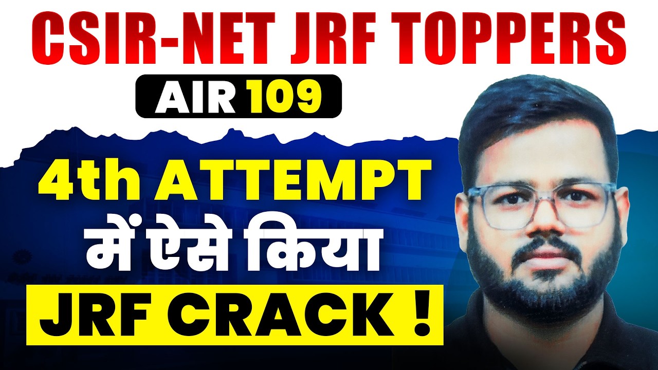 CSIR NET Dec. 2025 | 4th Attempt में ऐसे किया JRF CRACK! | Edtalk By GP SIR #csirnet #edtalks