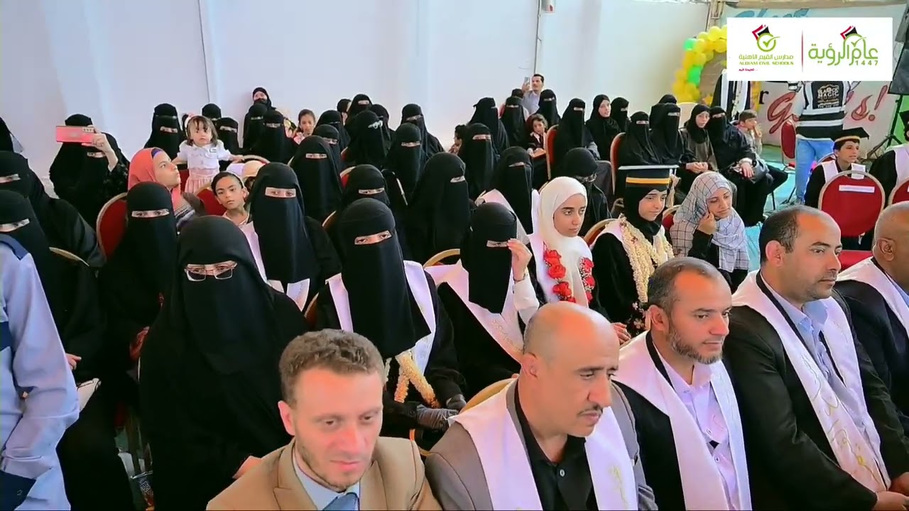 حفل تكريم كوكبة التسعينات وأوائل الجمهورية | كلمة رئيس مجلس الإدارة | 1447هـ