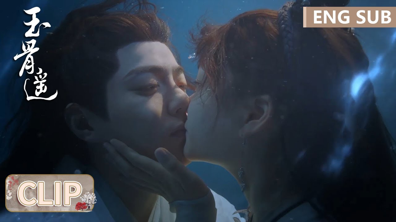 EP17 Clip 水中之吻！时影力竭坠入苍梧之渊，朱颜一吻相救【玉骨遥 The Longest Promise】