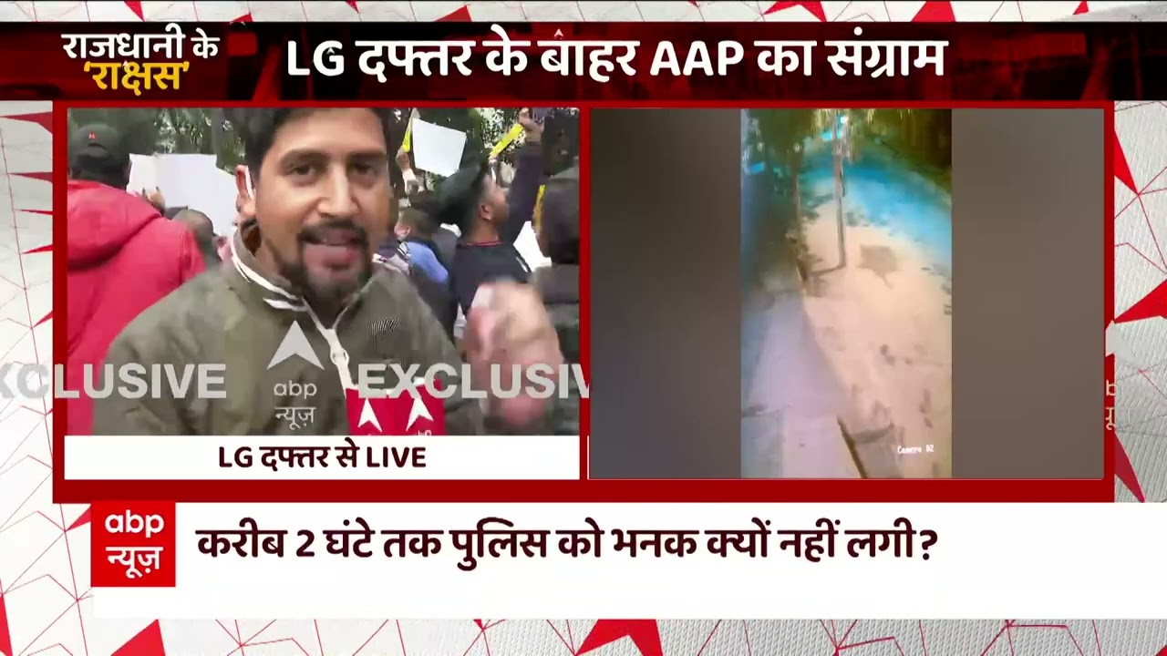 Delhi Girl Dragged Case : करीब 2 घंटे तक पुलिस को भनक क्यों नहीं लगी ? | Delhi Crime | Delhi Police