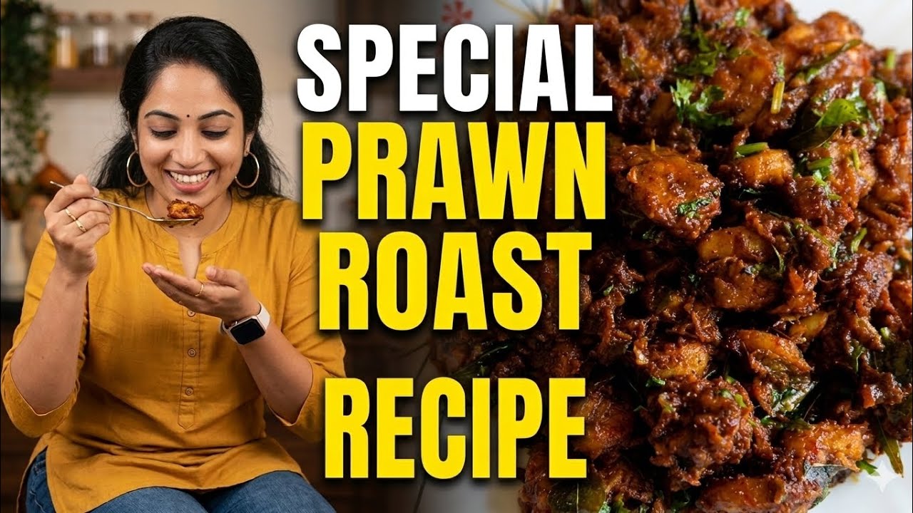 SPICY PRAWN ROAST 🌶️ ll Easy prawn roast recipe ll Rp 04