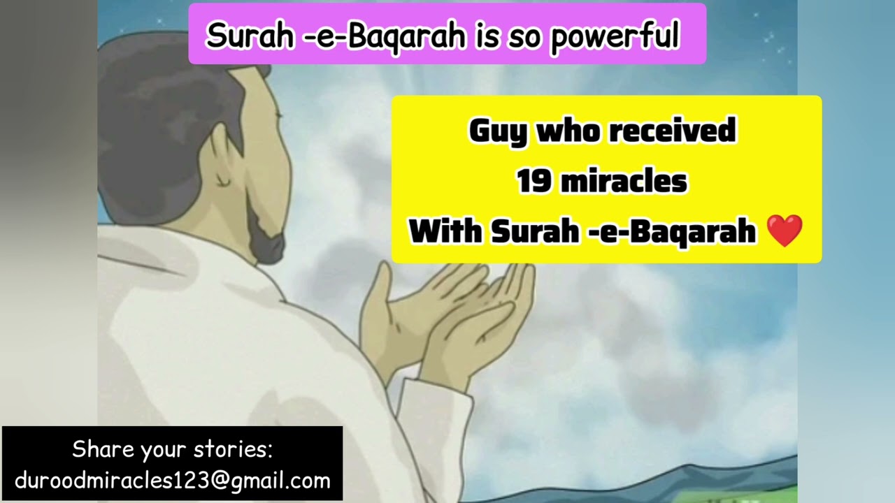 19 miracles of Surah -e-Baqarah ❤️ Sab Kuch mil skta hai bs shrow krein| 