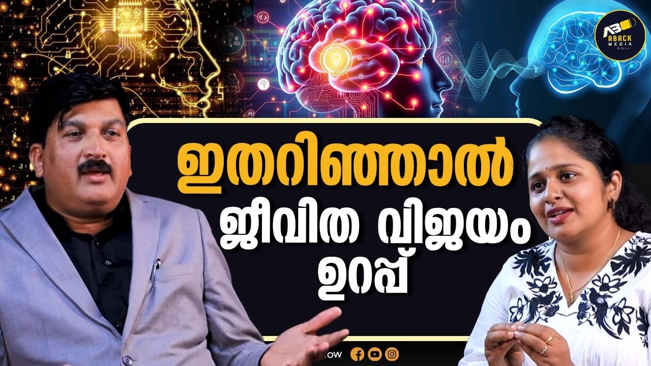 നിങ്ങൾക്ക് ആരായിത്തീരണം | MIND REPROGRAMMING | DINESH MUNGATH | HAPPINESS | LUCK |