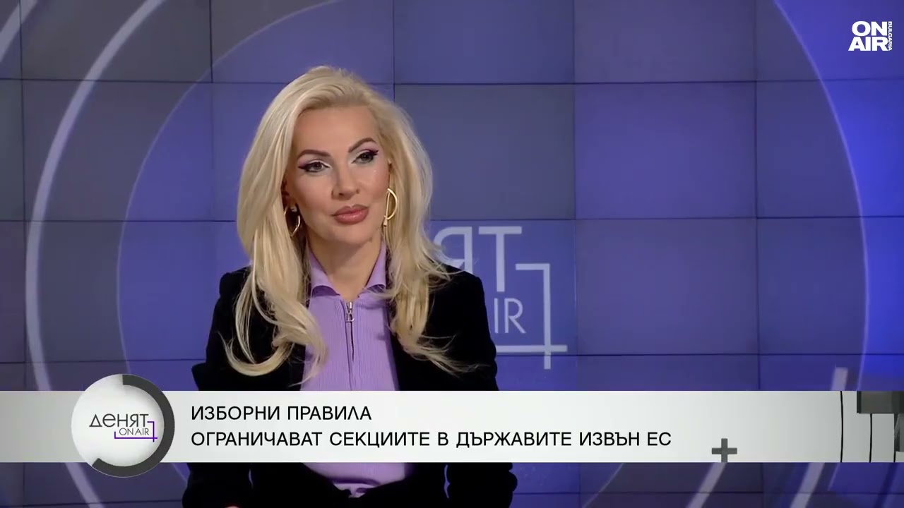 Конституционалист: За 20 години има стотина присъди за купуване на гласове