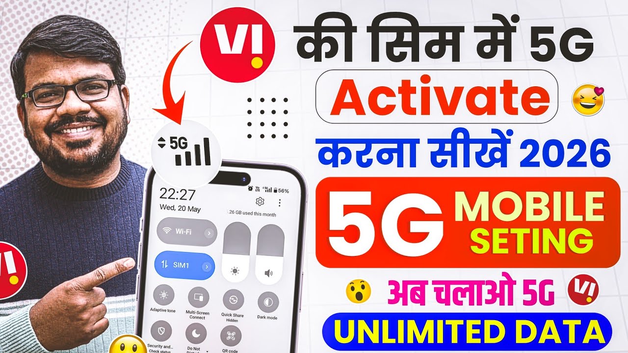 Vi 5g activate kaise kare | How to activate vi 5g unlimited data 2026 | Vi 5g chalu kaise kare 2026