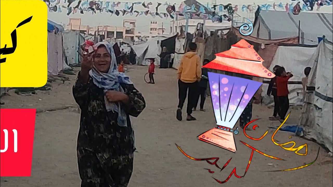 رمضان كريم 🇵🇸