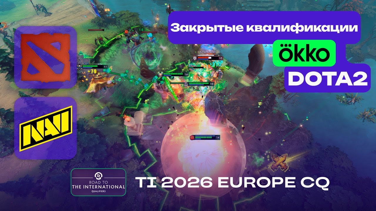 ПУТЬ К TI! NAVI vs MODUS - ЛУЧШИЕ МОМЕНТЫ - The International 2026 CQ: Europe