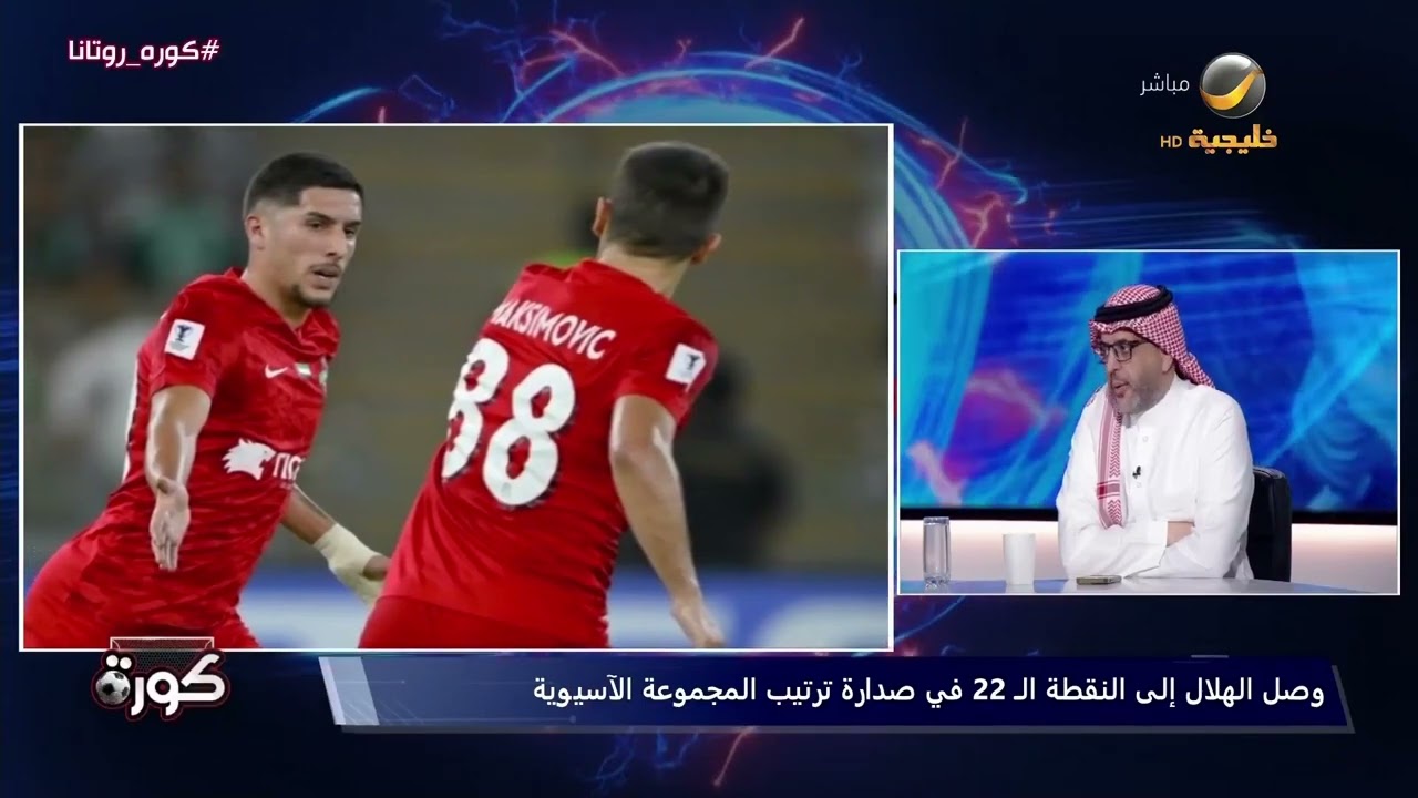 العقيل: الأهلي قدّم مباراة مميزة أمام شباب الأهلي الإماراتي..