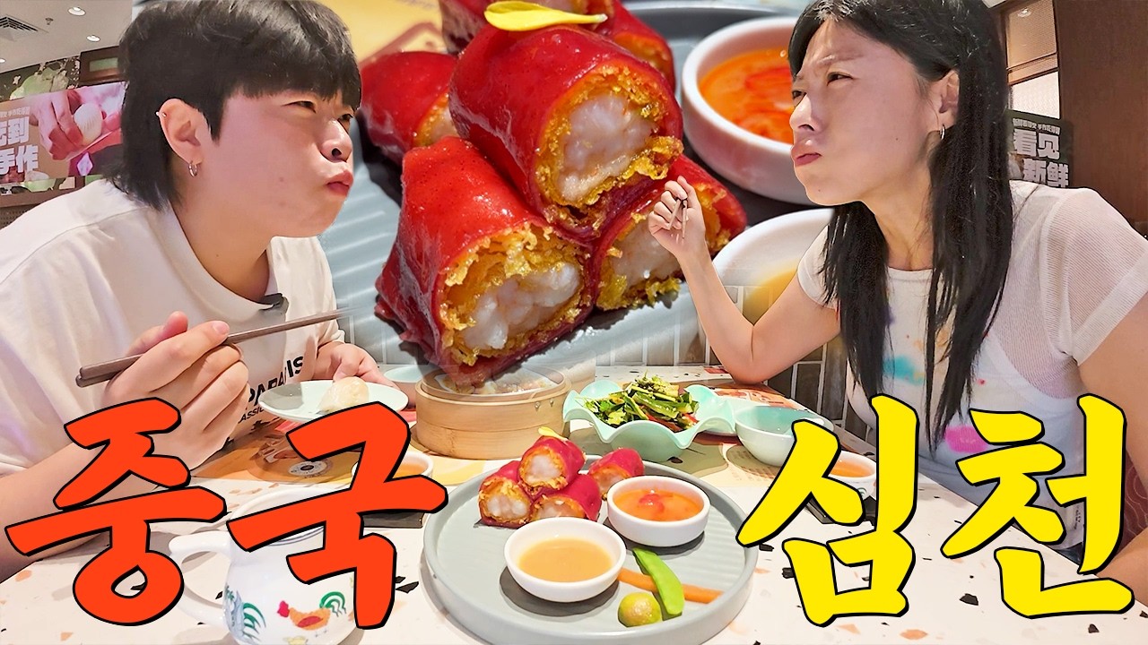 상하이 다음은 여기다! 중국여행만 7번째인 고인물이 반한 도시❤️.❤️  【선전 1】