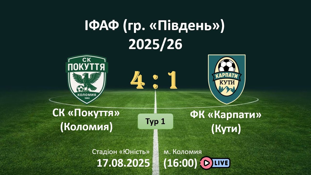 LIVE: СК 