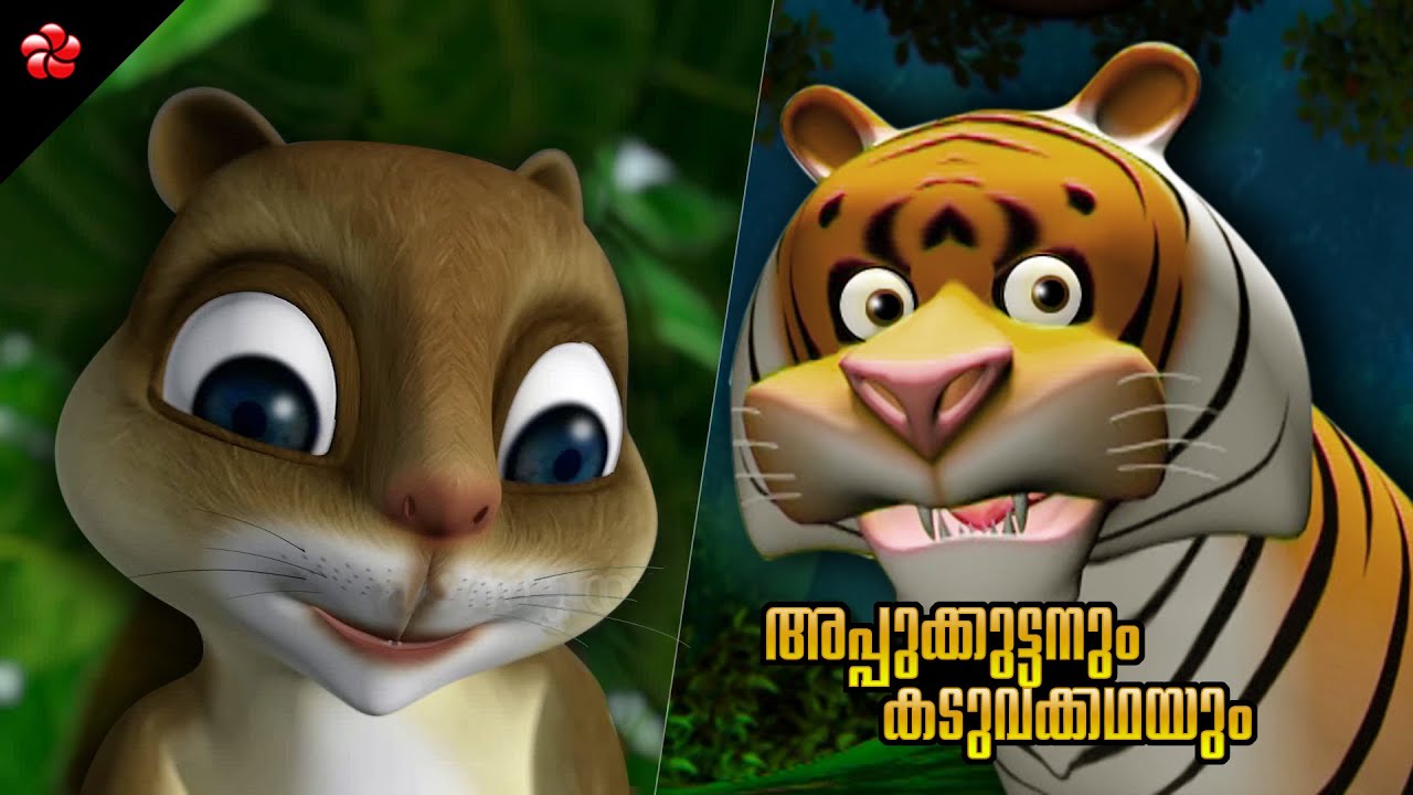 Kathu Pupi Malayalam kids songs★ Manjadi Banu Bablu animated cartoon stories for children