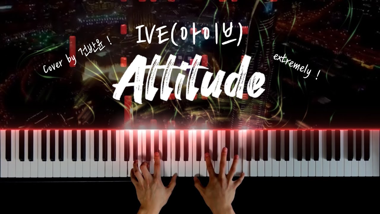 IVE(아이브) - ATTITUDE 피아노 커버 / IVE - ATTITUDE extreme piano cover