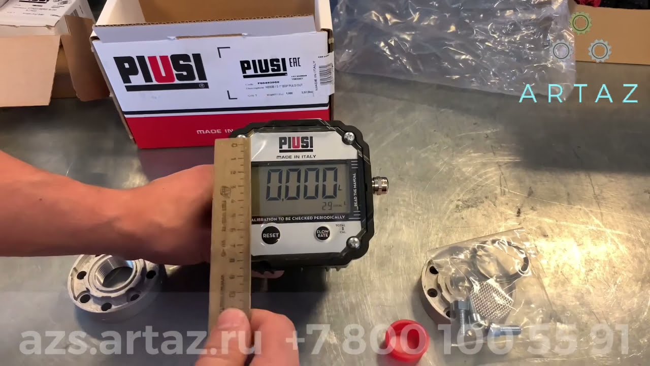 Счетчик цифровой с импульсным выходом для дизеля  F00492000 PIUSI K600 B/3 METER PULSE OUT DIESEL