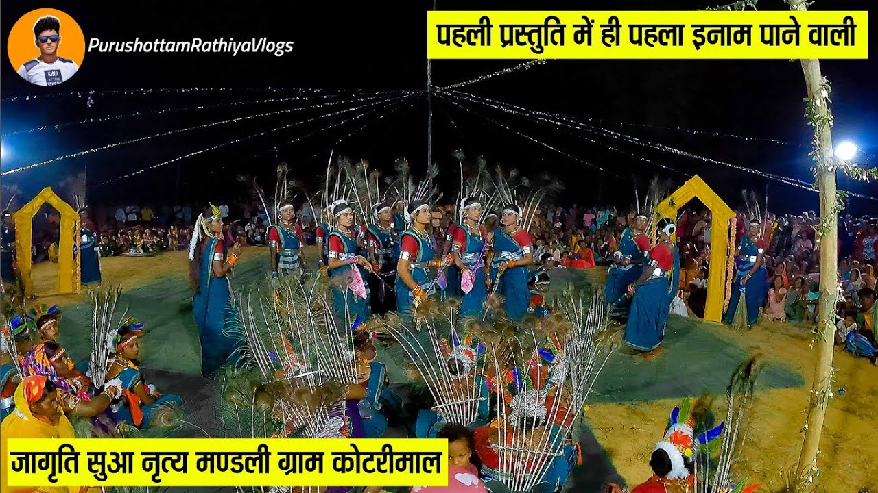 तमनार में प्रथम विजेता जागृति सुआ नृत्य मंडली कोटरीमाल #सुआ #sua  [ Suwa nach Chhattisgarh ]