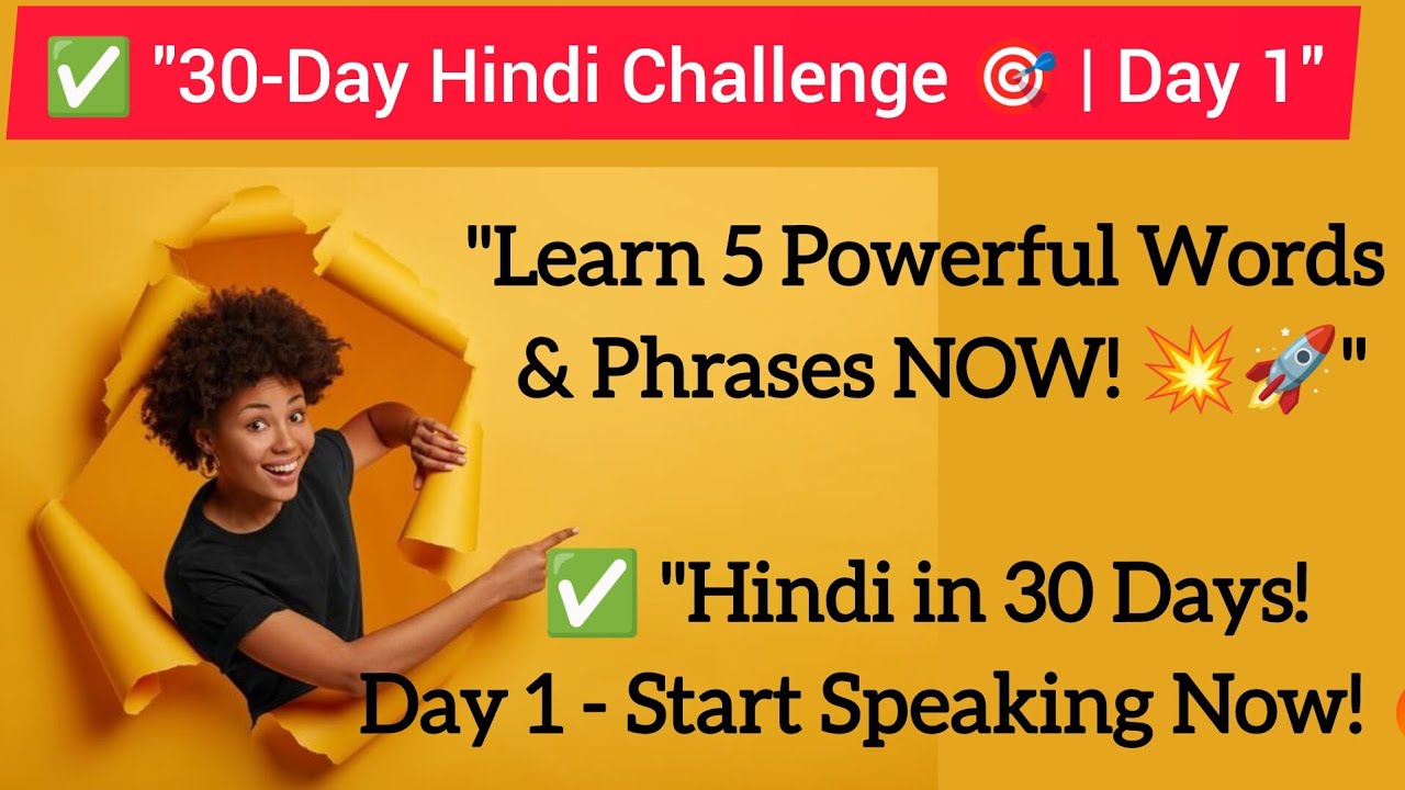 Day 1: Start Speaking Hindi in 5 Minutes! #viralvideo #hindilearning #spokenhindi #30daychallenge