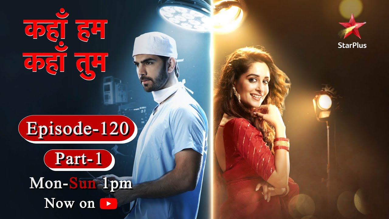 Kahaan Hum Kahaan Tum | कहाँ हम कहाँ तुम |Episode 120 - Part 1