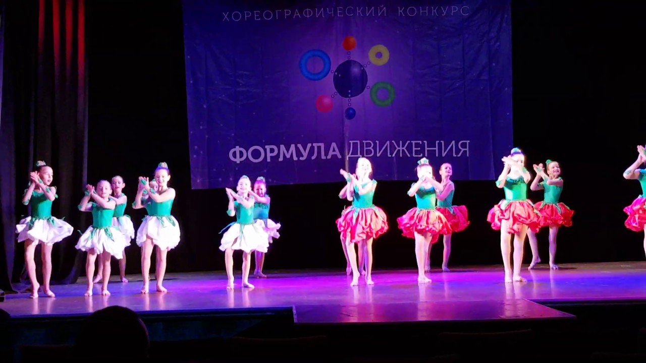 Clio - Цветочная коррида, Формула движения Одесса 14.12.2019