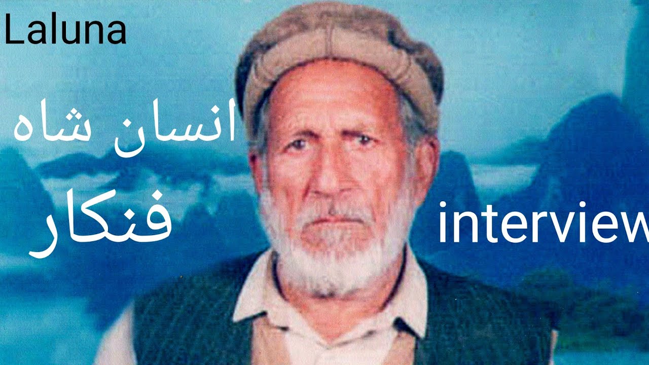 pashto singer insan shah interview 2005