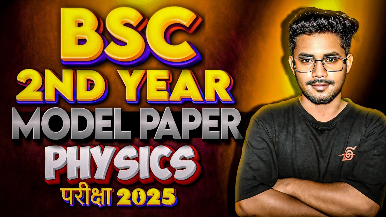 Bsc Exam 2025 Model Paper | Bsc 2nd year physics Important questions 2025 | Question paper 2025