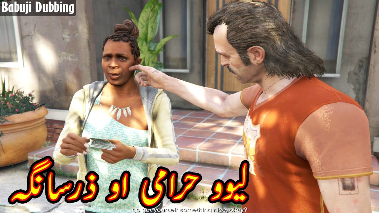 Lewoo Harami Aw Zarsanga | Pashto Dubbing Episode 24 | Funny Pashto Comedy Drama | By babuji Dubbing