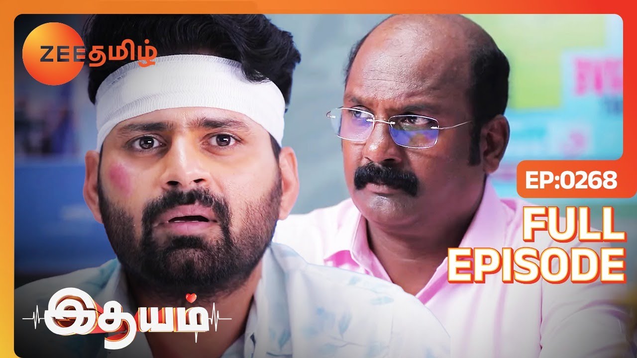 டாக்டர் ஏன் ஆதியிடம் பொய் சொல்கிறார்? | Idhayam | Full Ep - 268 | Zee Tamil