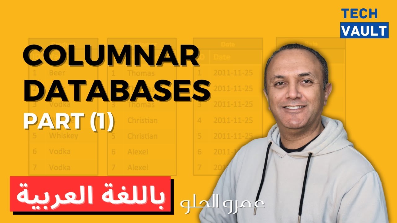Columnar Databases/Column Stores - Part 1 (Arabic - عربي) with Amr Elhelw - Tech Vault