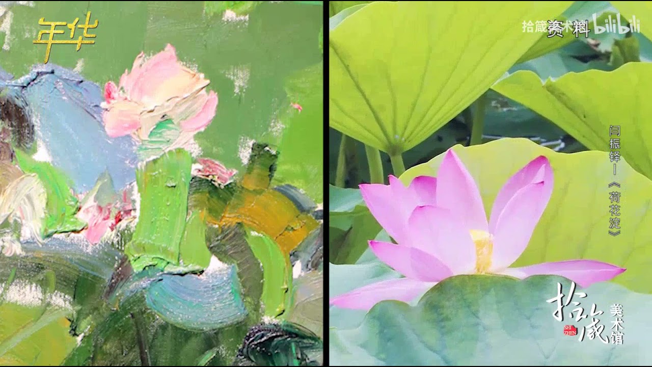 闫振铎油画创作，荷花淀