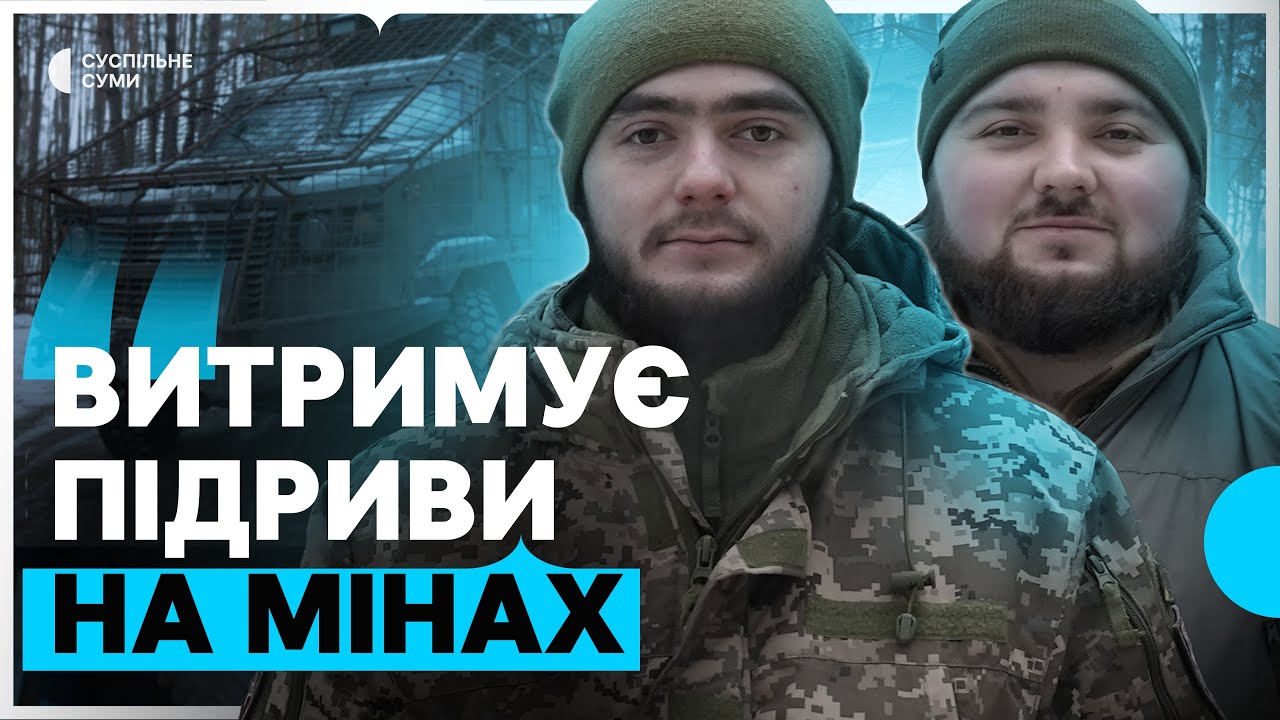Як працюють на бронемашині «Козак» воїни 80-ї ОДШБр на Сумщині
