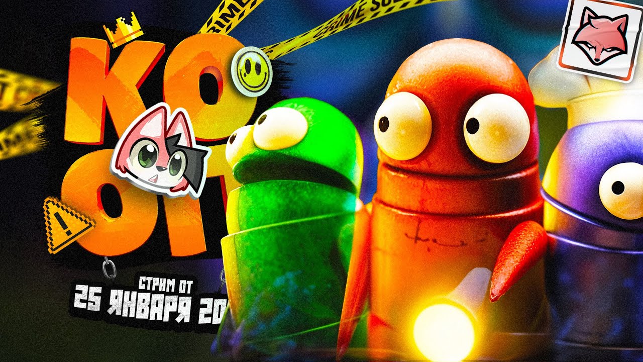 КООП ► R.E.P.O. #1