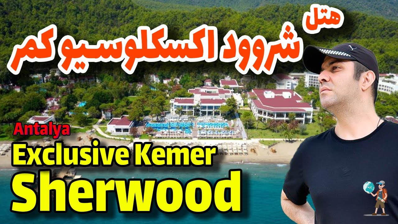 Sherwood Exclusive Kemer Hotel Antalya