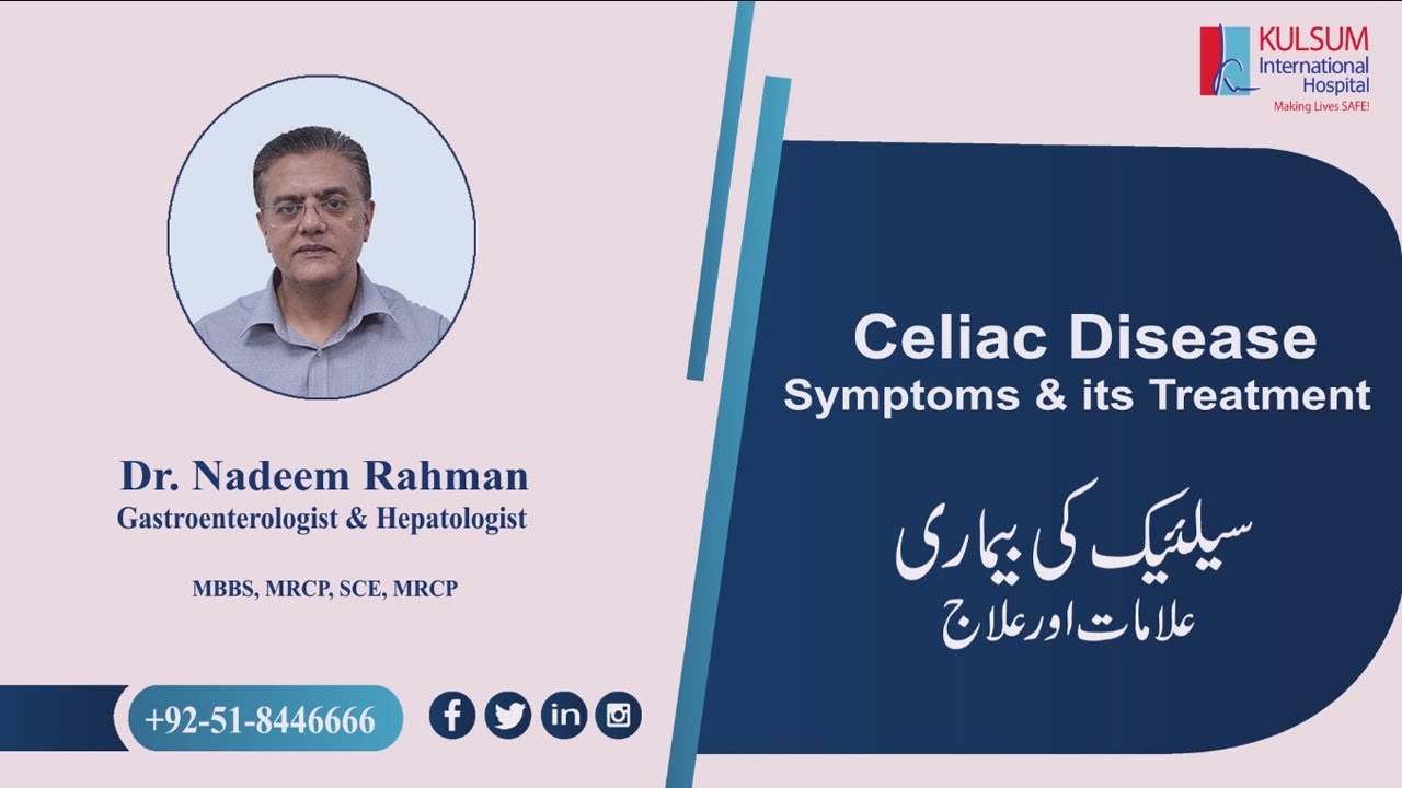 Celiac Disease, Symptoms & Its Treatment | Dr. Nadeem Rahman | Kulsum International Hospital