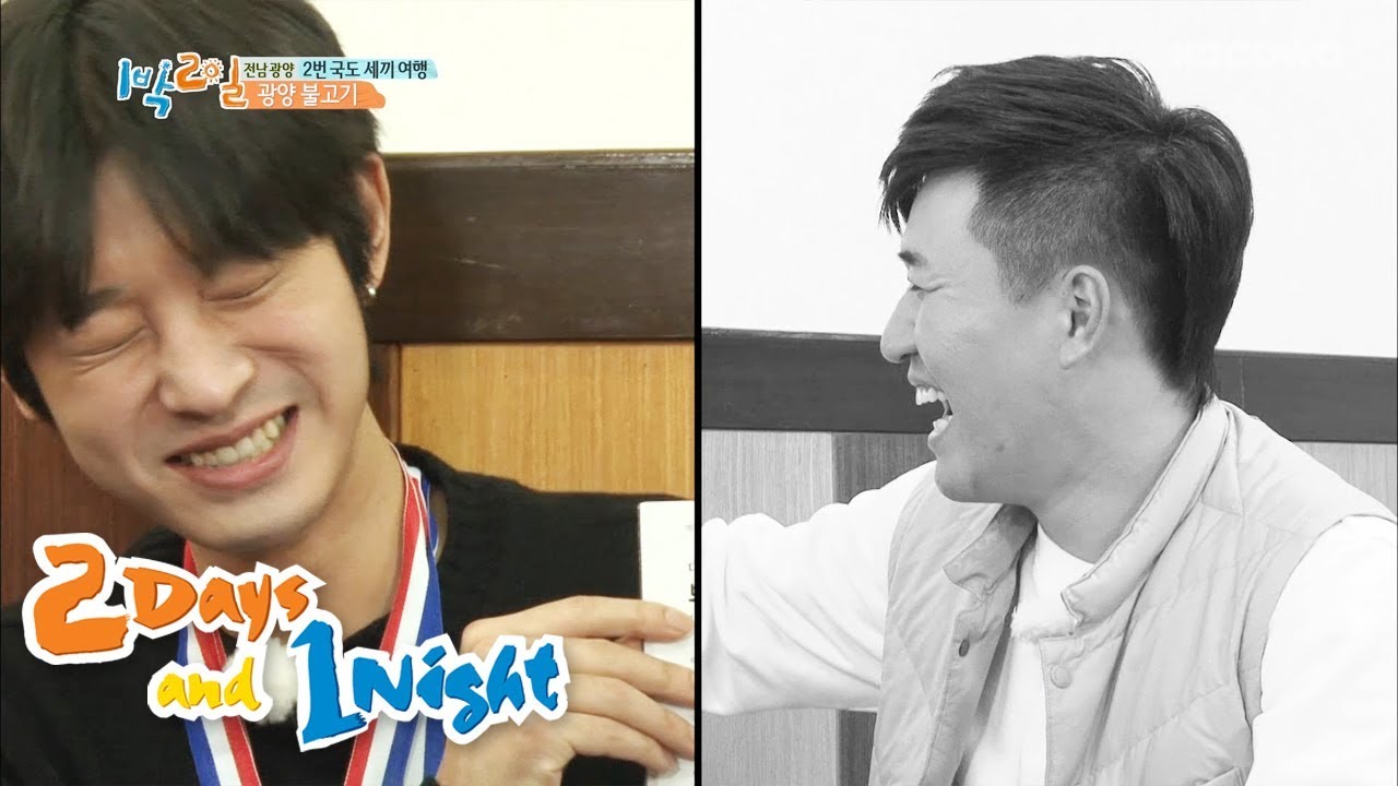 That's Weird.. Why Can't Jong Min Win? [2 Days & 1 Night Ep 528]