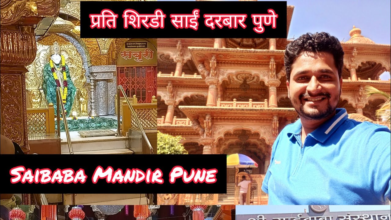 Prati shirdi Saibaba Mandir Shirgaon | Pune Sai Mandir - #saibaba