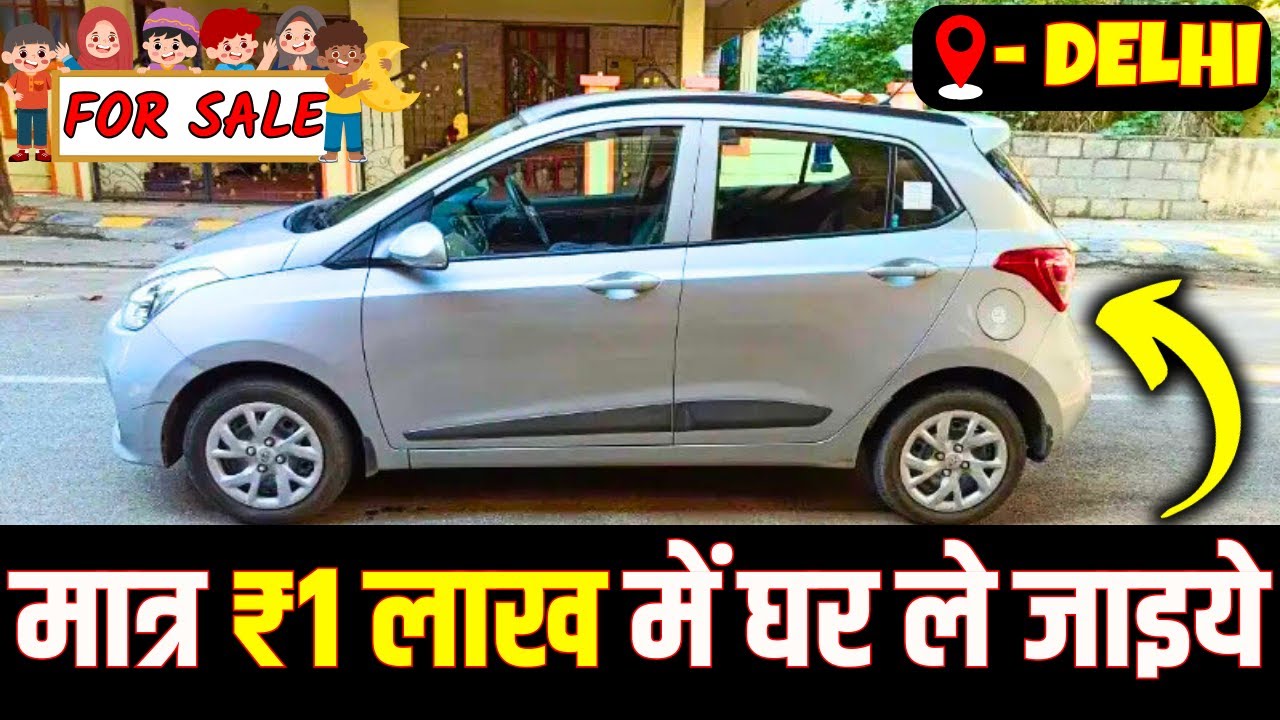 👉ओनर No - 7303668721 Hyundai i10 Second Hand Price | Used i10 Under 1 Lakh | i10 in Delhi 