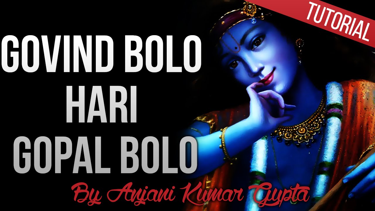 Lesson 7 | Govind Bolo Hari Gopal Bolo | गोविंद बोलो हरि गोपाल बोलो । Bansuri Lesson   Anjani  Flute