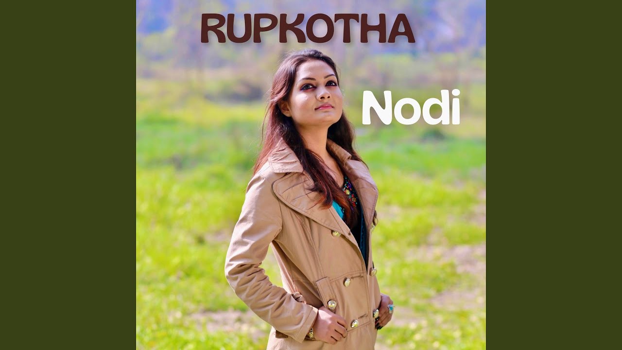 Rupkotha