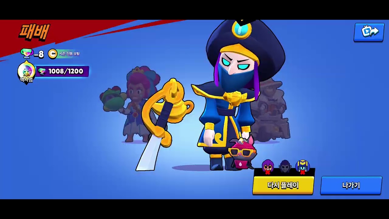 Pushing Mortis to 1500, but...